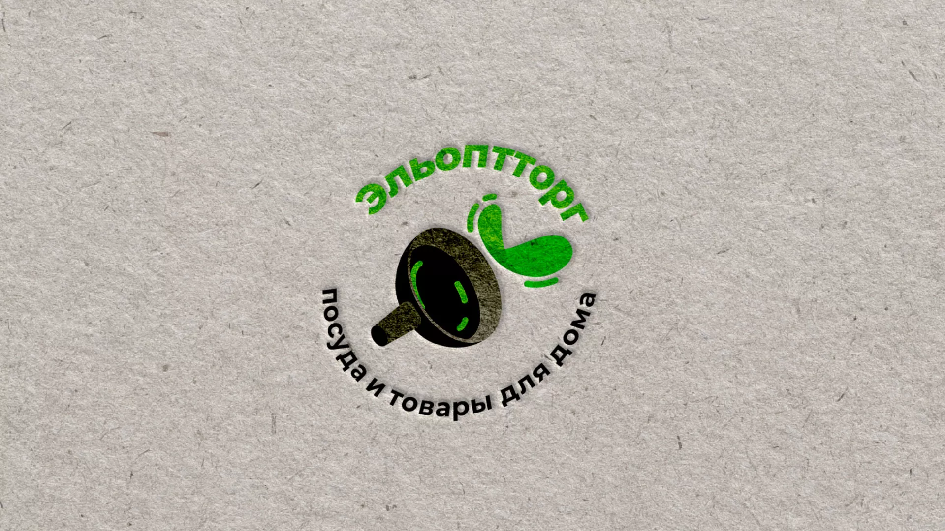 Разработка логотипа для компании по продаже посуды и товаров для дома в Кораблино